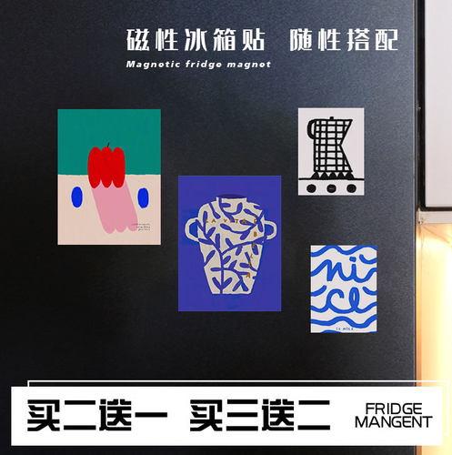 糖果彩色冰箱贴个性装饰磁吸贴片