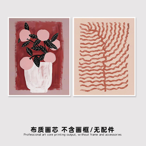北欧卧室小众小清新装饰画芯打印
