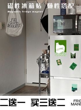 小清新绿色系插画森系冰箱贴个性创意装饰高级感软磁片磁吸贴片