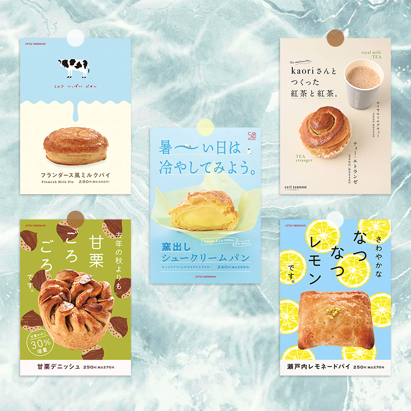 日系面包甜点海报装饰画芯自粘