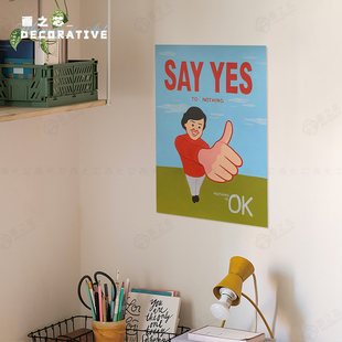 幽默讽刺人物漫画海报艺术搞怪办公室书桌书房装饰画芯自粘墙贴纸