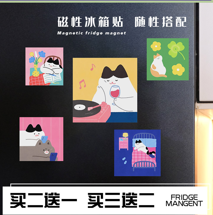 可爱治愈ins卡通猫咪冰箱贴个性创意装饰高级感软磁片磁吸贴片图片