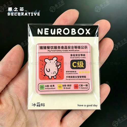 可爱猪猪滴胶亚克力冰箱贴