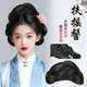 汉服假发抓夹一体式 宋制唐风发包 全发丝古风发髻头饰盘发造型古装