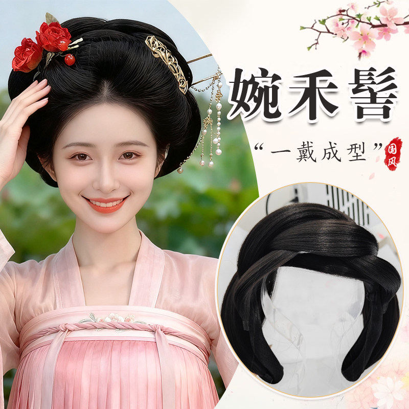 古风汉服假发一体式全发丝懒人发髻古装盘发造型头饰唐风宋制垫发,美发护发/假发,发包/丸子,淘宝优惠券,粉丝福利购,淘宝优惠卷