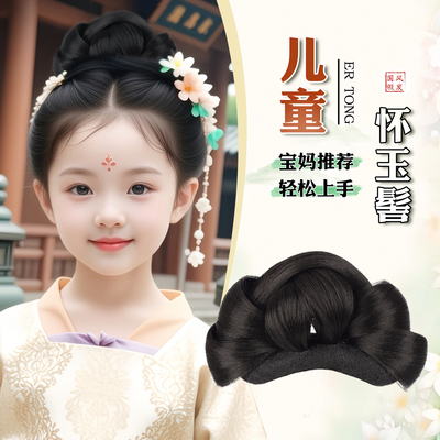 儿童汉服头饰古风假发包盘发造型古装成品发髻女童日常垫发发饰