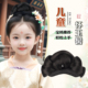 儿童汉服头饰古风假发包盘发造型古装 成品发髻女童日常垫发发饰