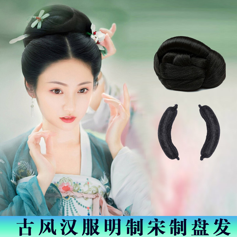 古装假发包cos演出套装垫发器百搭新款牛角包后脑勺汉服造型发包