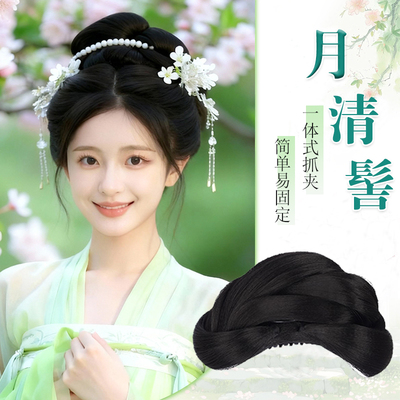 汉服假发抓夹一体式全发丝古风发髻头饰盘发造型古装宋制唐风发包