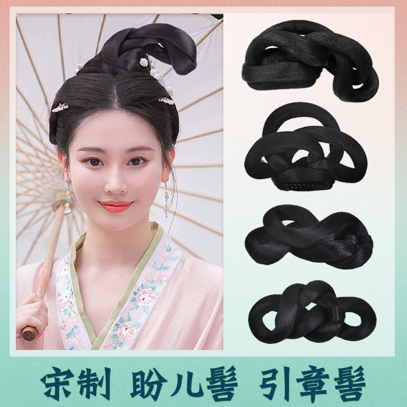 古风影视同款环环发髻造型