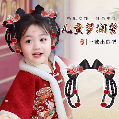 汉服女童头饰古风日常假发包一体式懒人发包女童新年古装造型发饰