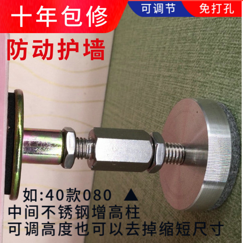 床头顶墙器 防撞 防床响 宿舍上下铺缓解摇晃动加固 固定床不摇晃