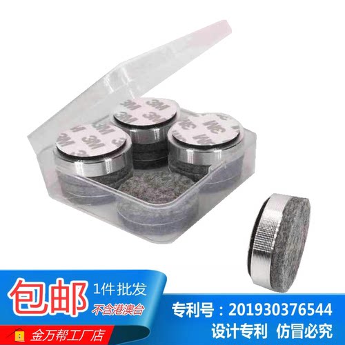 床头固定器支撑上下摇晃吱吱响