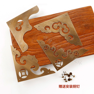 别墅四合院柜门木门窗扇门镂空衣柜纯铜箱子角花包角祥云黄铜护角
