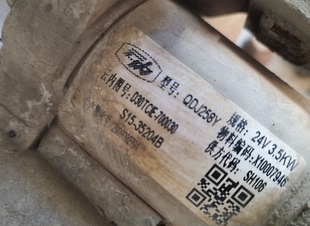 云内D30起动机单向器齿轮S15-35204 258Y吸力包 碳刷架