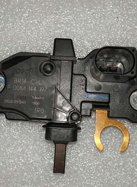 适用于原装奥迪A4L B8 Q5发电机调节器F00M144197 06E903016L
