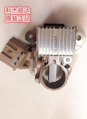 适用于原装  英菲尼迪FX35风雅VQ35发电机调节器