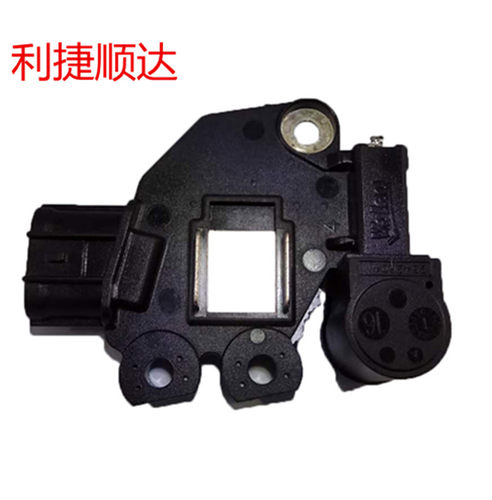 适用于起亚福瑞迪 秀尔K2 K3 K4 K5汽车发电机原装调节器