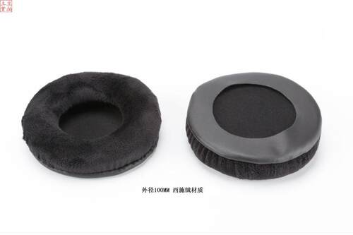 DT440 DT660 DT860 DT770  DT880 DT990 100MM 10CM  西施绒耳罩