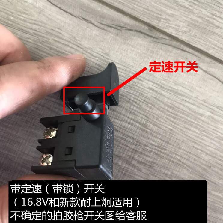 电动双管美缝胶枪开关按钮适用家博士美佳邦耐上炯皇氏工匠盛丰泰图片