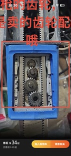 适用于前途天山宴记黄氏工匠电动胶枪主动齿轮内六角齿轮全新