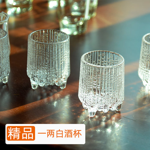 烈酒杯一两白酒杯50ml一口杯玻璃