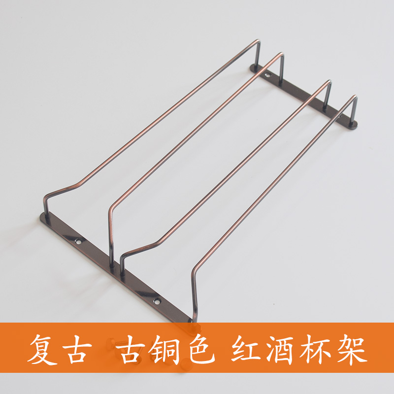 不锈钢红酒杯架古铜色酒杯吊架子