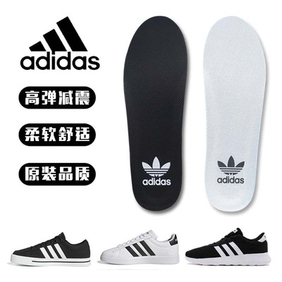 适配贝壳头男女休闲鞋垫