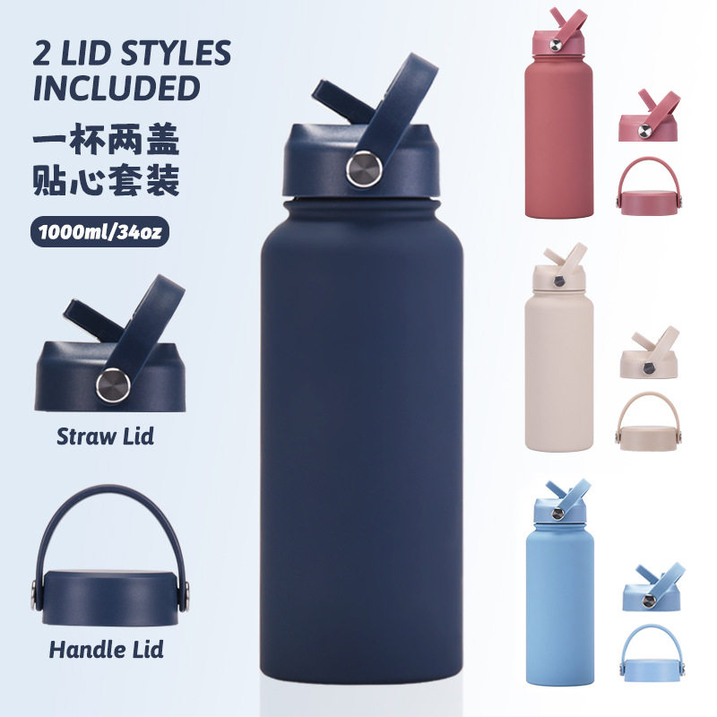 不锈钢1L大容量吸管保温杯