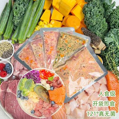 狗饭人食级全价冷鲜狗粮即食