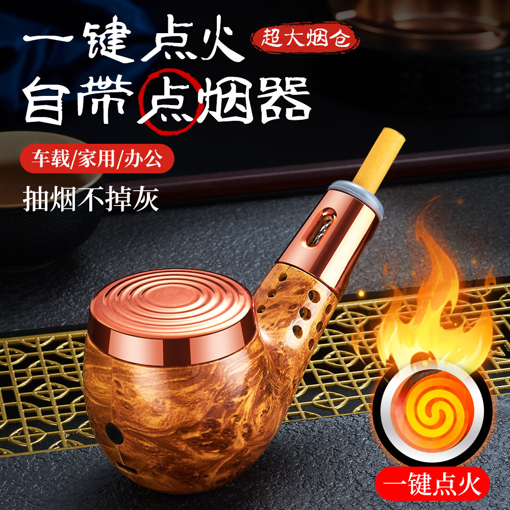 三用懒人烟嘴不掉烟灰车载室内抽烟神器创意打火机一体便携烟斗套