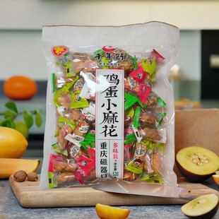 伴手礼椒盐海苔味麻花重庆磁器口特产零食 千年陈鸡蛋小麻花混合装