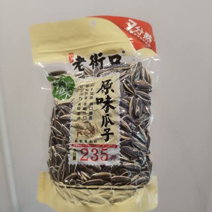 老街口熟制葵瓜子原味瓜子235克7分熟保留葵瓜子原香