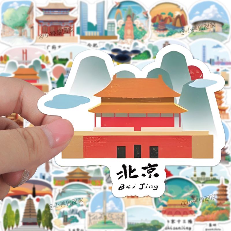 63张中国城市地标建筑卡通贴纸ins创意笔记本桌面装饰防水贴画diy