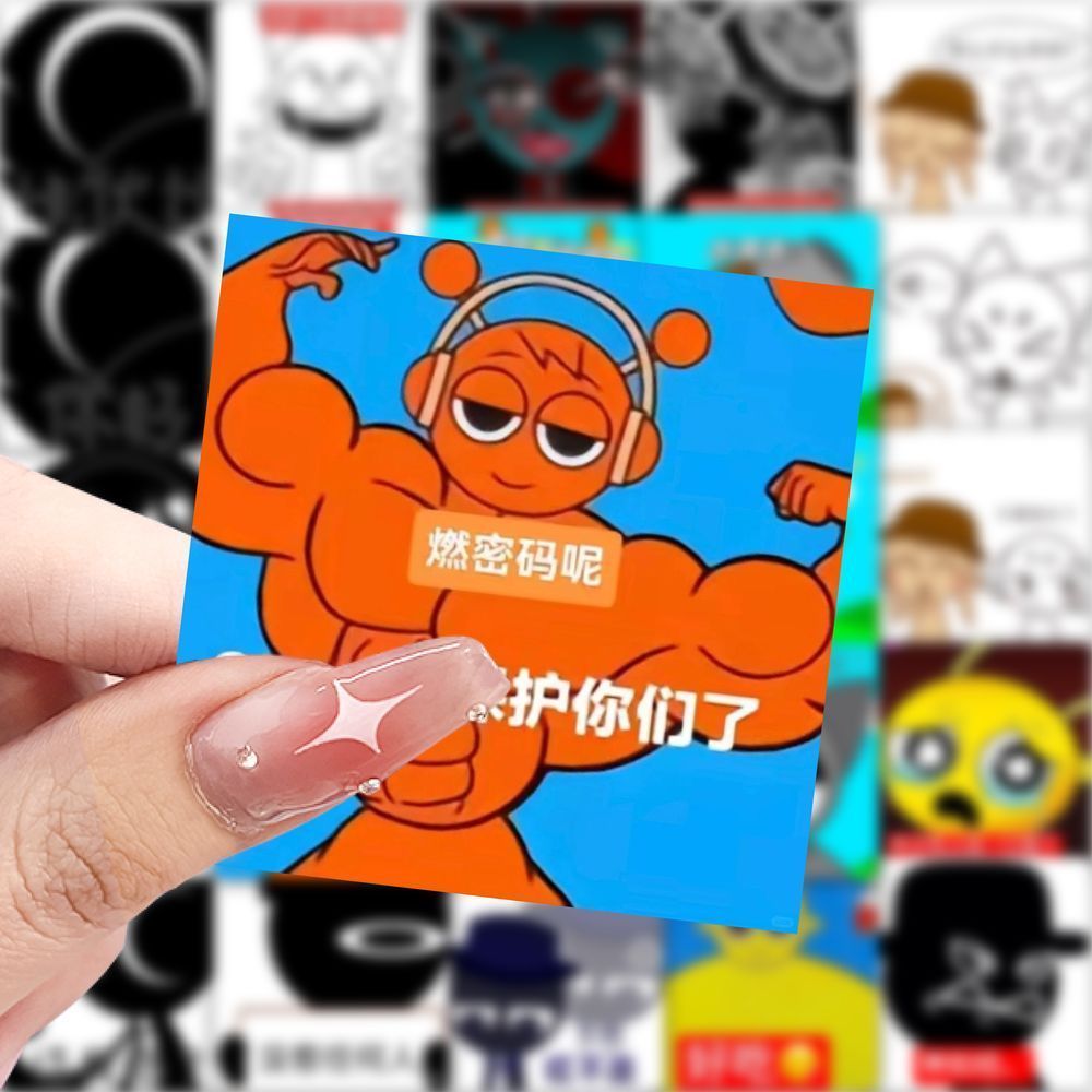 节奏盒子表情贴纸趣味周边贴画