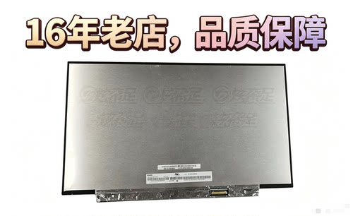 N140HCE-EN2 EN1 N140HCE-GN2 14英寸100%sRGB笔记本显示液晶屏幕