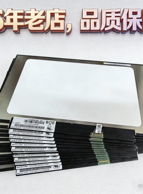 NT140FHM-N43 N44 B140HTN02.0 N140HGA-EA1 NT140WHM-N44 45