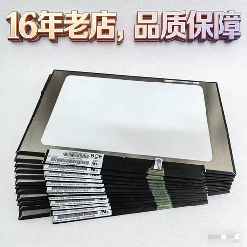 NT140FHM-N43 N44 B140HTN02.0 N140HGA-EA1 NT140WHM-N44 45
