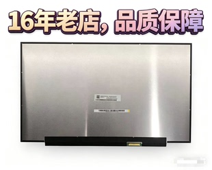 惠普 HP TPN-W154 屏幕B140QAN05.KNV140DRM-N63液晶屏幕