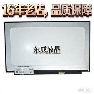 LP156WF9 SPK1 LP156WFH-SPD1 LM156LF5L04 06 N156HCA-EAB