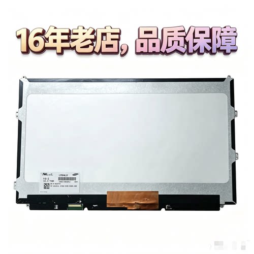 外星人P19E 高清液晶屏幕 LTM184HL01 LTN184HT05 NV184QUM-N21