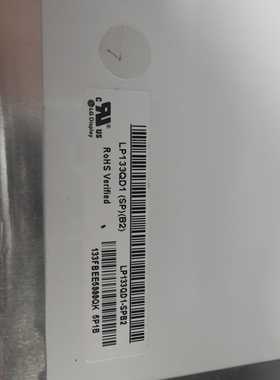 LP133QD1-SPB2 LP133QD1-SPB3  笔记本液晶屏