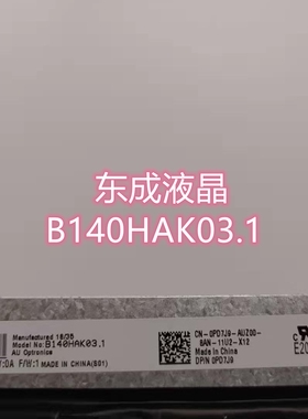 LP140WF5SPJ1 B140HAK01.1  1.3 2.2 3.0 3.1 3.2 NV140FHM-T01