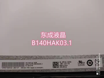 LP140WF5SPJ1 B140HAK01.1  1.3 2.2 3.0 3.1 3.2 NV140FHM-T01