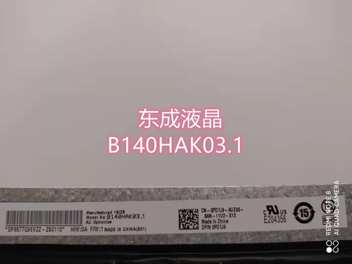 LP140WF5SPJ1 B140HAK01.1  1.3 2.2 3.0 3.1 3.2 NV140FHM-T01