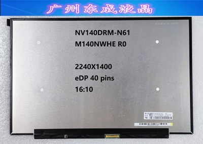 PRO14ITLAIR14PIUSDC调光屏幕