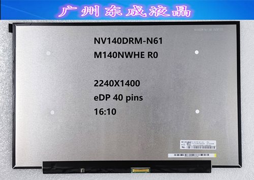 2.2K屏联想小新Pro142021