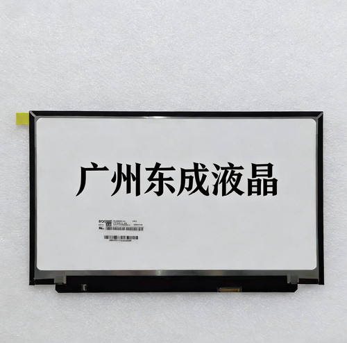 老店品质 全新原装 NE133FHM-N67 NV133FHM-N66笔记本液晶显示屏