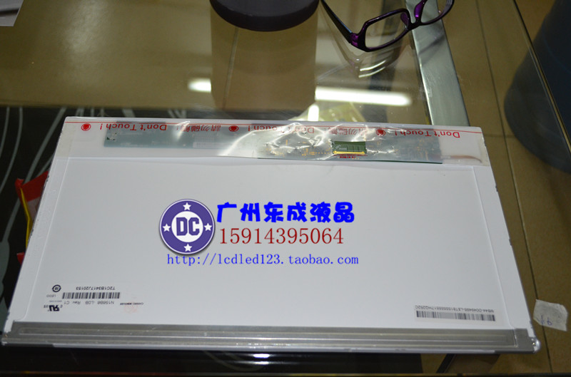 笔记本液晶屏适用于联想B550 B560 B570 B575  B585 笔记本 屏幕