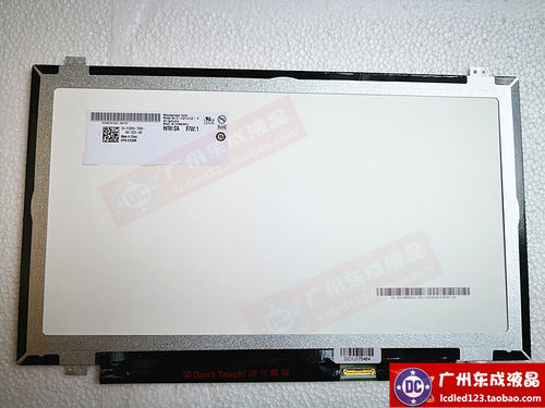 笔记本屏幕适用于联想T450 S435 Y430P  T440P T450S E470C T440